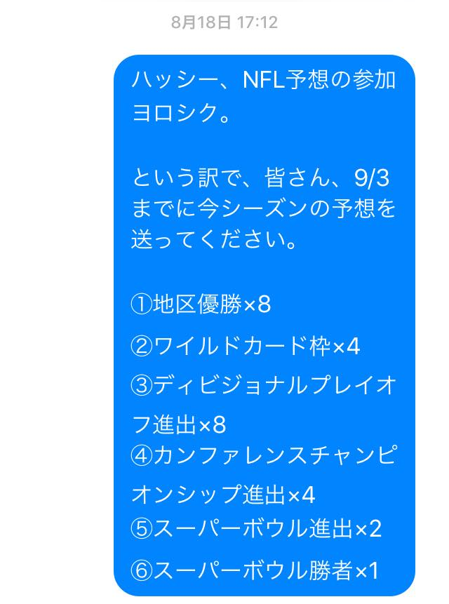 f:id:als20170208:20190903193236p:plain f:id:als20170208:20190903193236p:plain