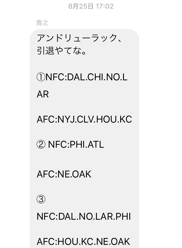 f:id:als20170208:20190903193306p:plain f:id:als20170208:20190903193306p:plain