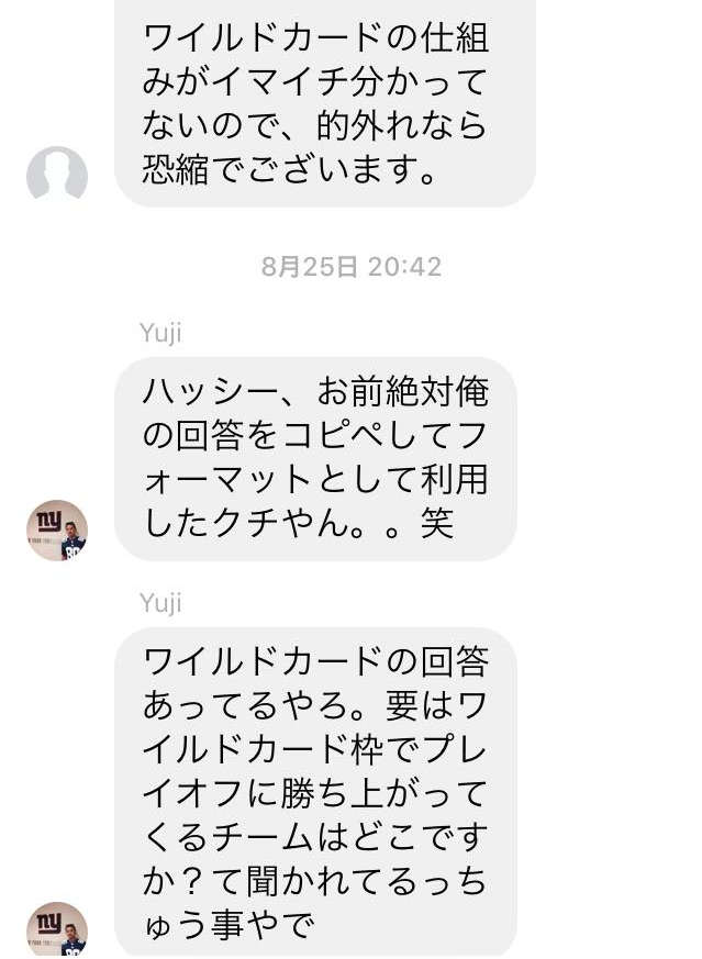 f:id:als20170208:20190903193331p:plain f:id:als20170208:20190903193331p:plain