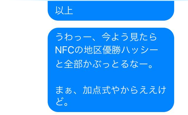 f:id:als20170208:20190903193535p:plain f:id:als20170208:20190903193535p:plain