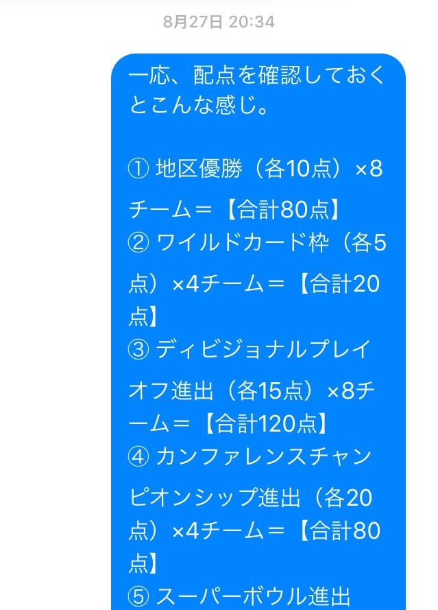 f:id:als20170208:20190903193608p:plain f:id:als20170208:20190903193608p:plain