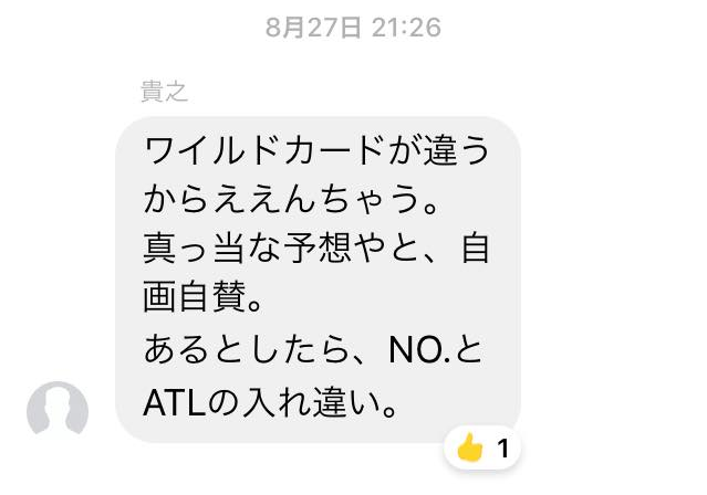 f:id:als20170208:20190903193644p:plain f:id:als20170208:20190903193644p:plain