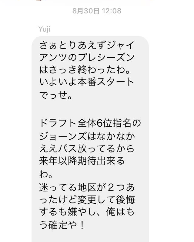 f:id:als20170208:20190903193701p:plain f:id:als20170208:20190903193701p:plain