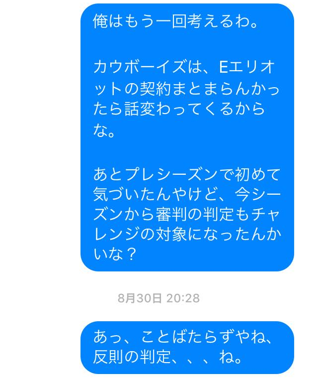 f:id:als20170208:20190903193754p:plain f:id:als20170208:20190903193754p:plain