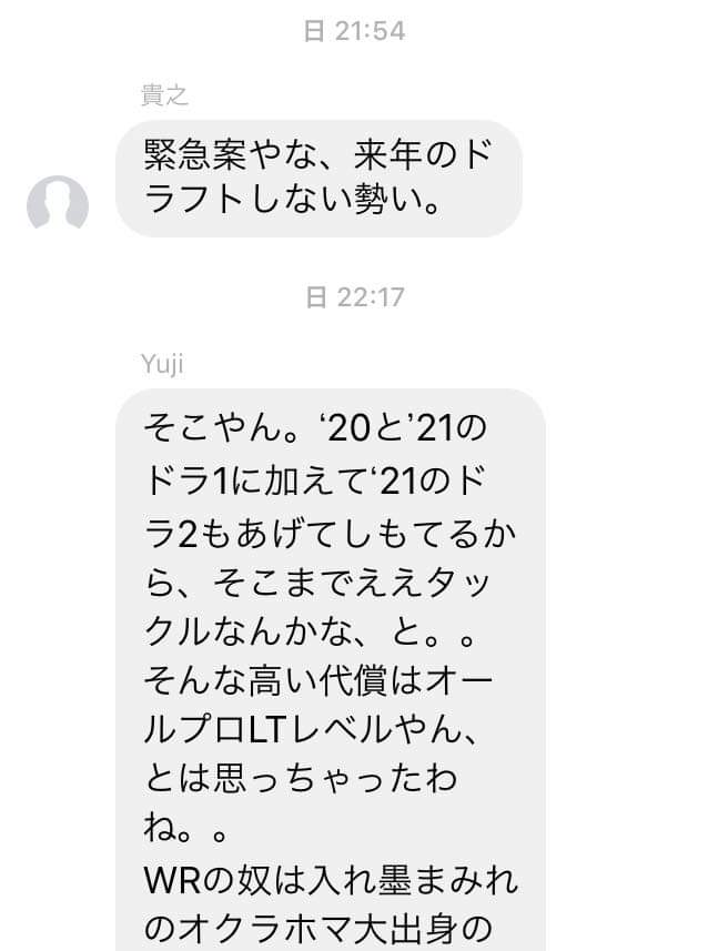 f:id:als20170208:20190903212547p:plain f:id:als20170208:20190903212547p:plain