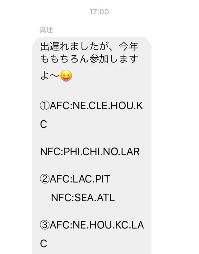 f:id:als20170208:20190903212638p:plain f:id:als20170208:20190903212638p:plain