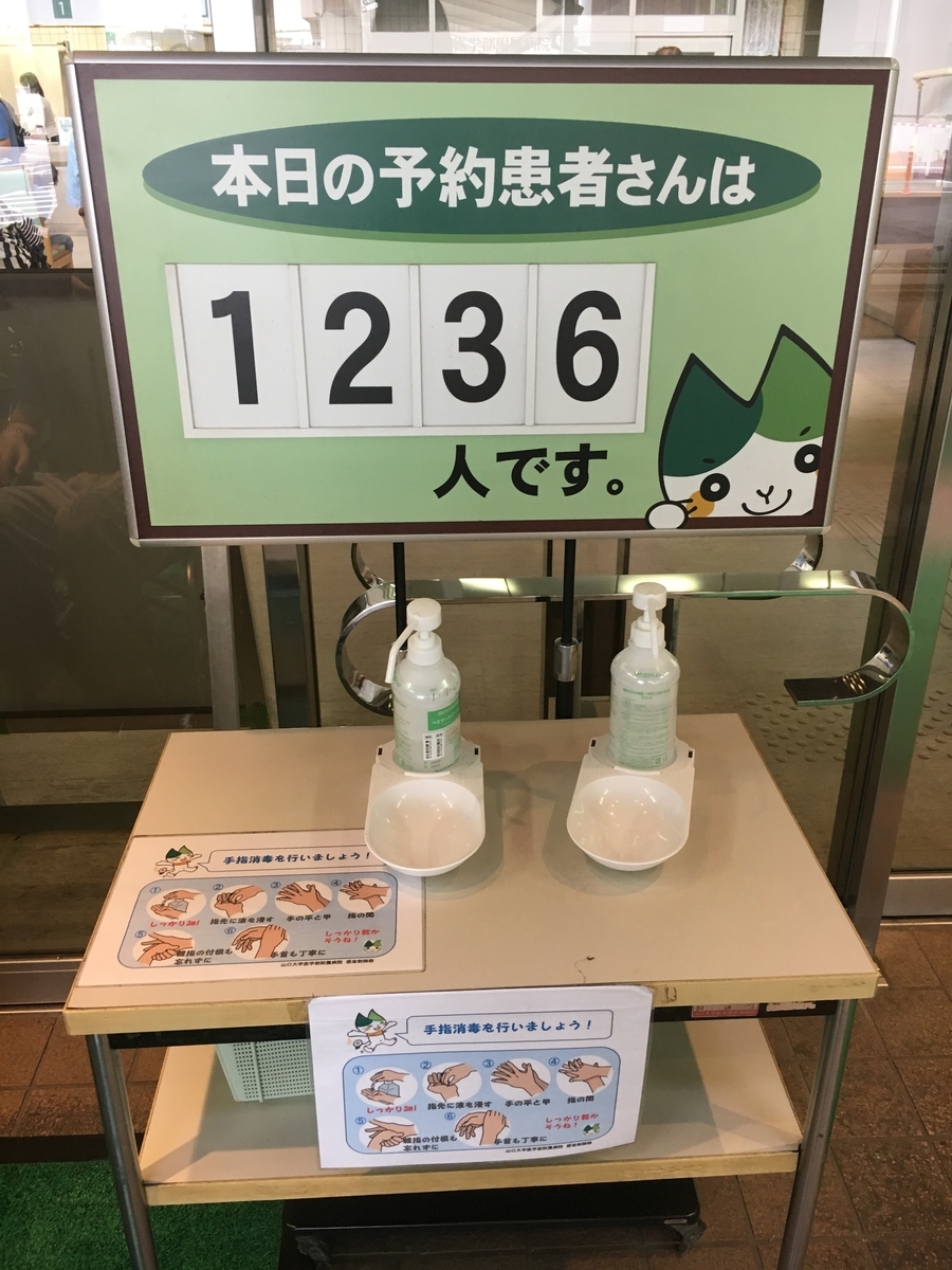 f:id:als20170208:20190912203901j:plain