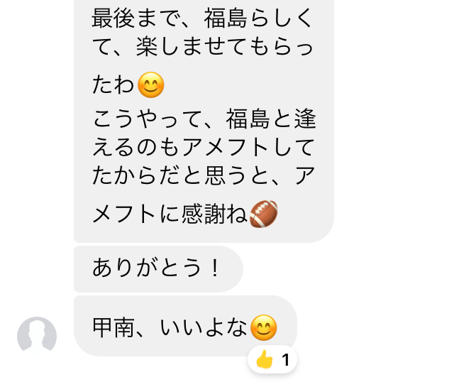 f:id:als20170208:20190918185021p:plain