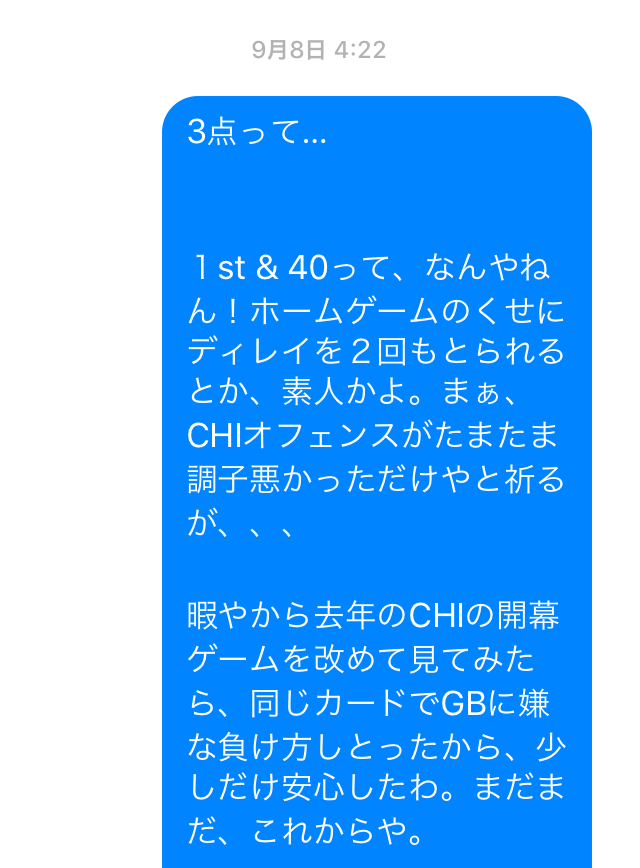 f:id:als20170208:20190922183539p:plain
