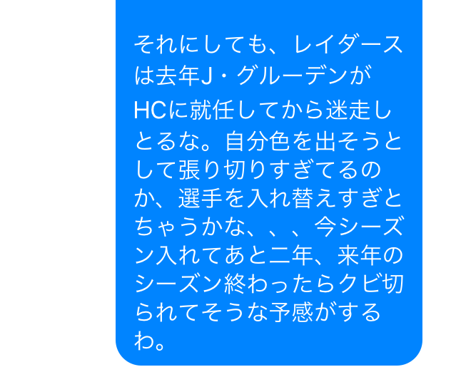 f:id:als20170208:20190922183549p:plain