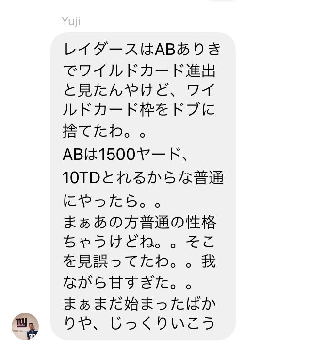 f:id:als20170208:20190922183615p:plain
