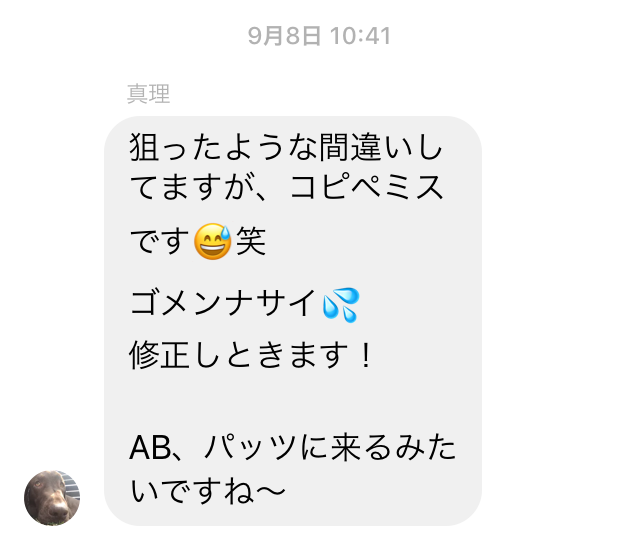 f:id:als20170208:20190922183628p:plain