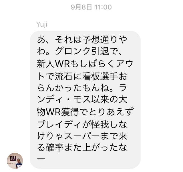 f:id:als20170208:20190922183639p:plain