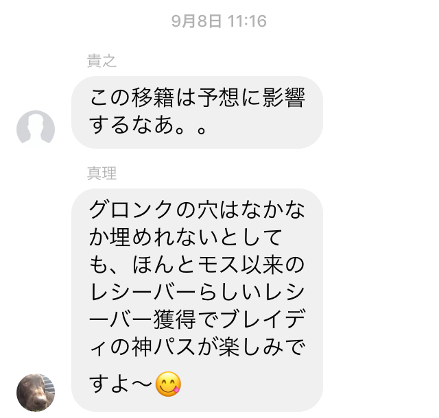 f:id:als20170208:20190922183650p:plain