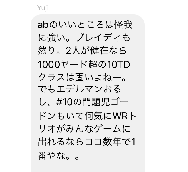 f:id:als20170208:20190922183704p:plain