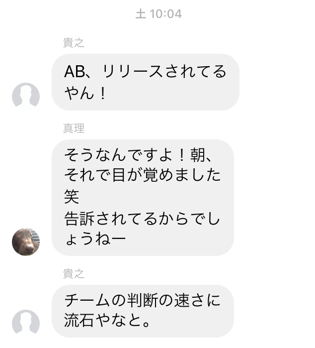 f:id:als20170208:20190922183834p:plain