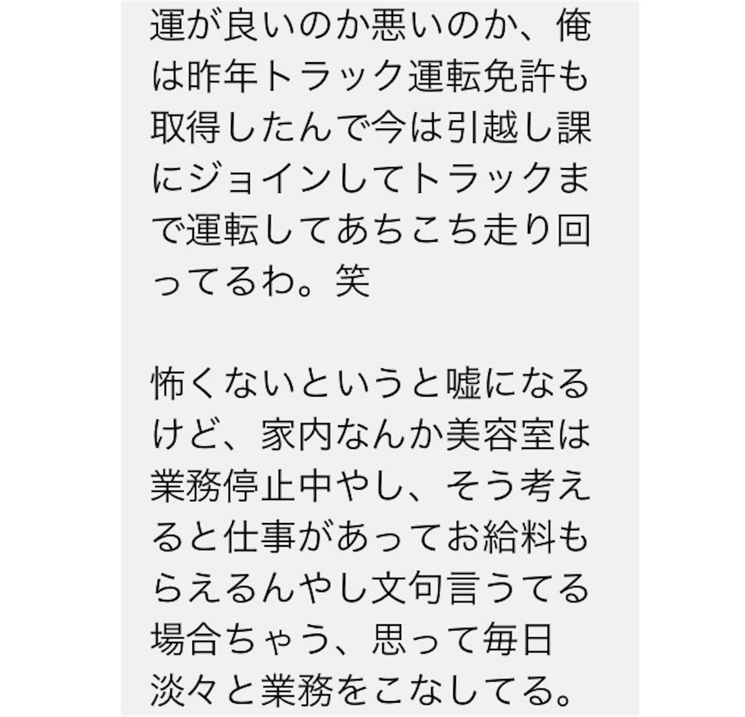 f:id:als20170208:20200404184220j:image