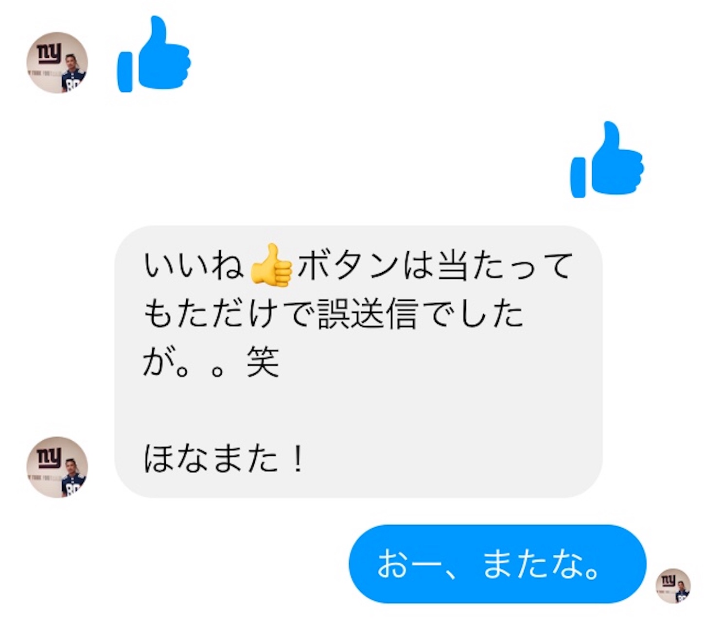 f:id:als20170208:20200404184233j:image