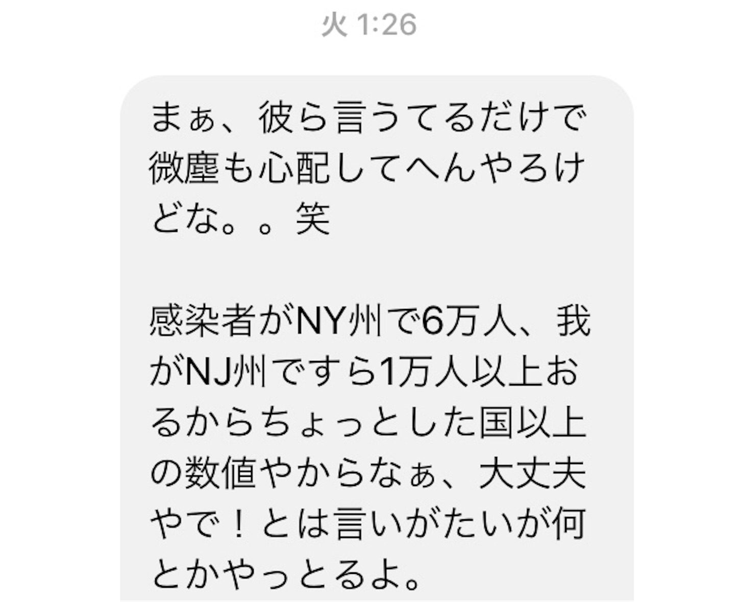 f:id:als20170208:20200404184241j:image