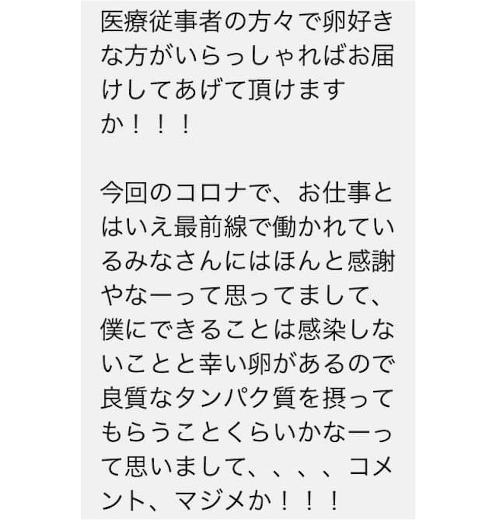 f:id:als20170208:20200525234854j:image
