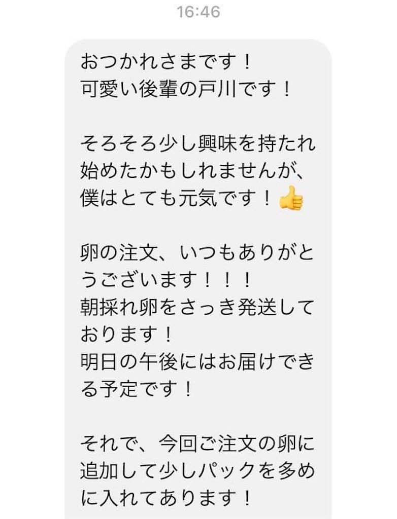 f:id:als20170208:20200525234859j:image