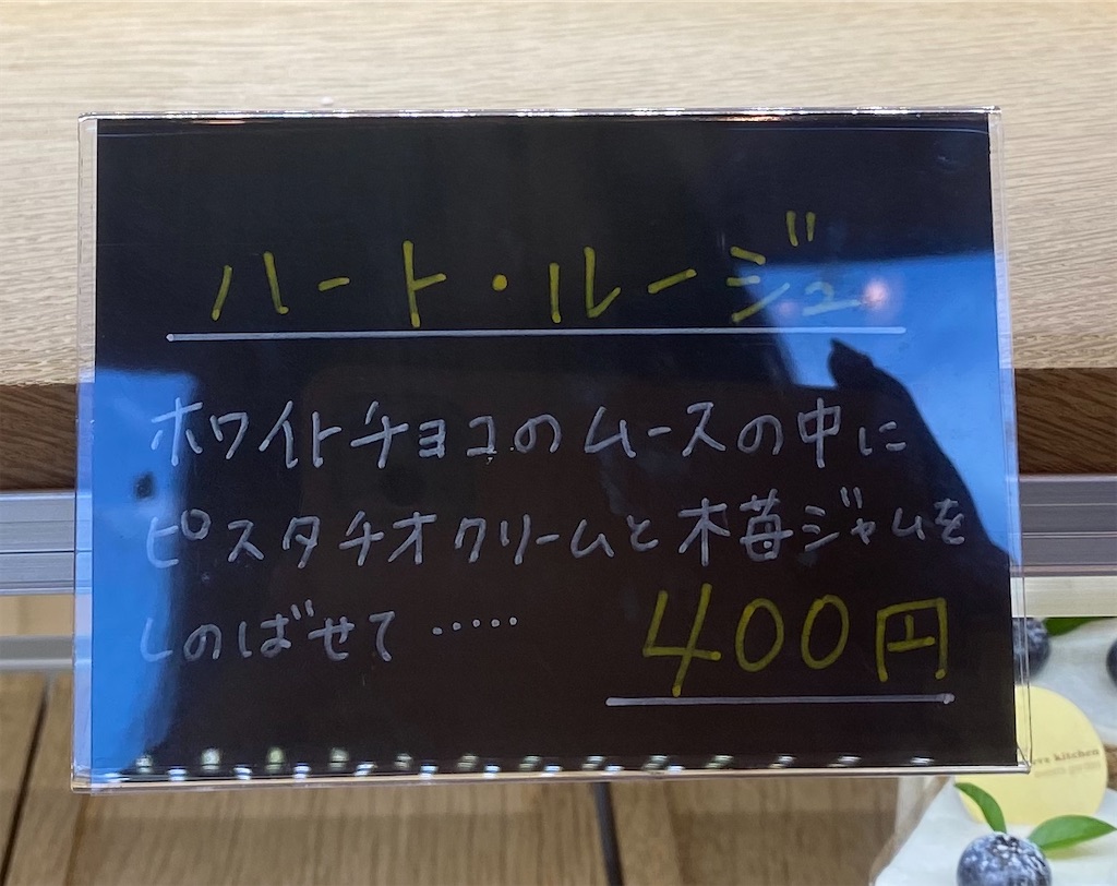 f:id:als20170208:20200801224021j:plain