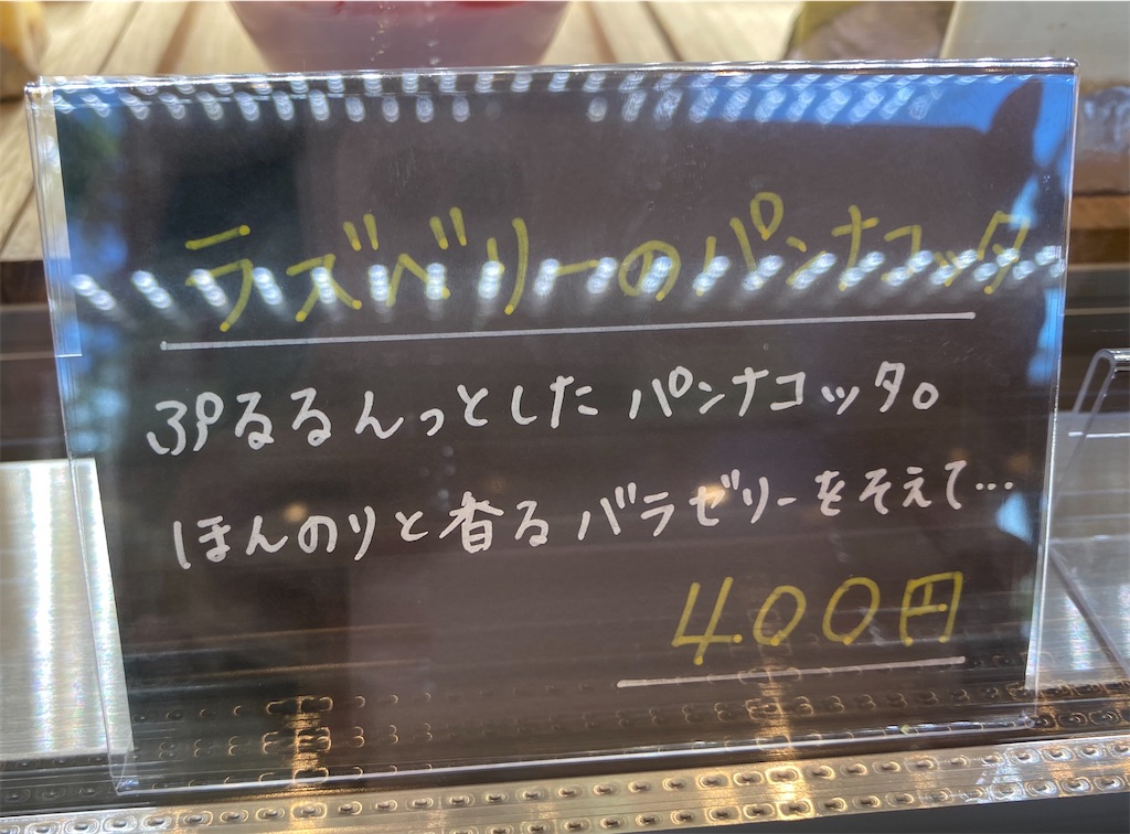 f:id:als20170208:20200801224039j:plain