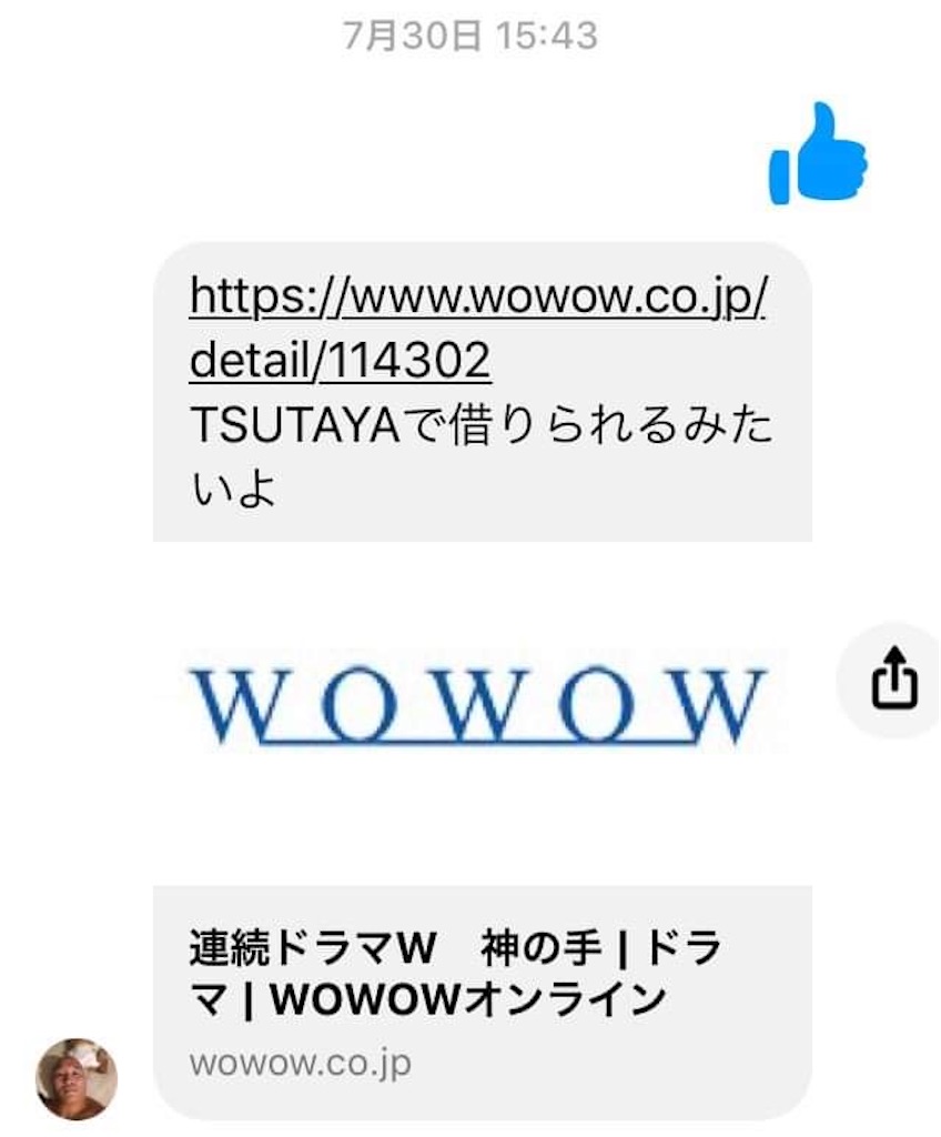 f:id:als20170208:20200802222012j:plain