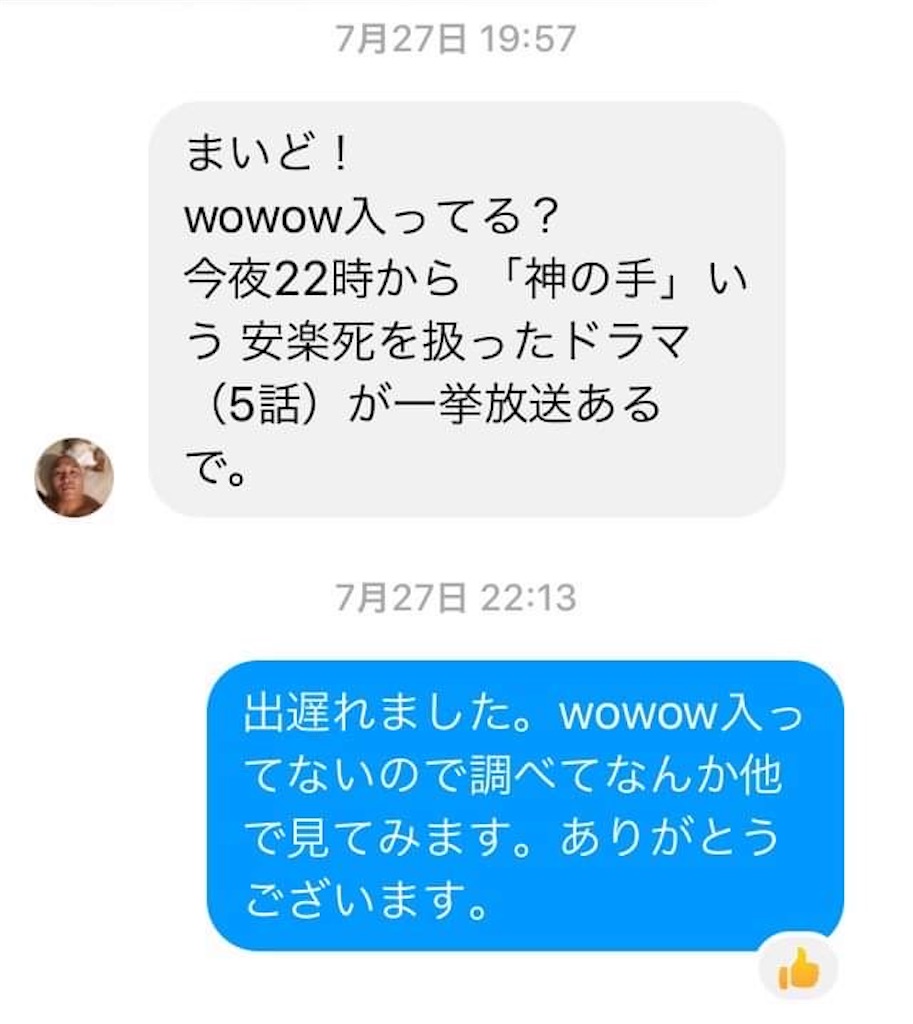 f:id:als20170208:20200802222016j:plain