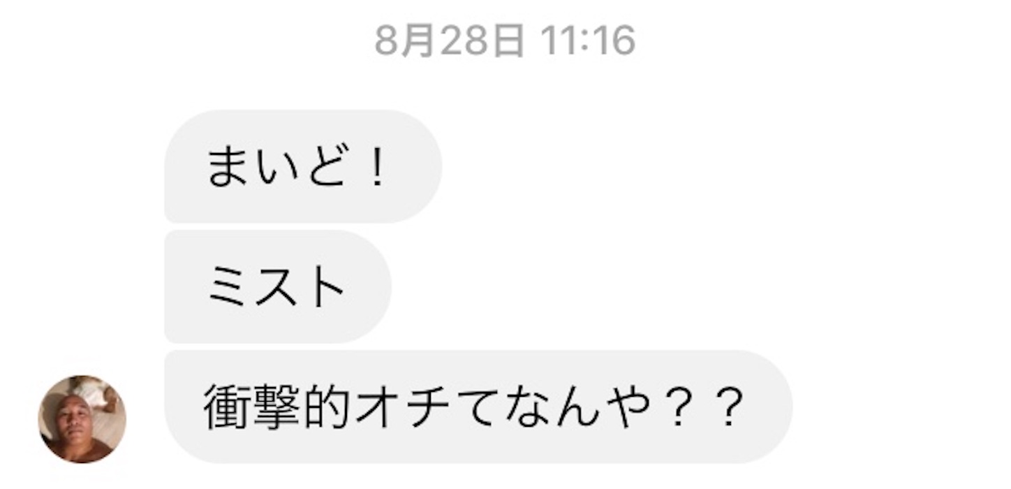 f:id:als20170208:20200830103706j:plain