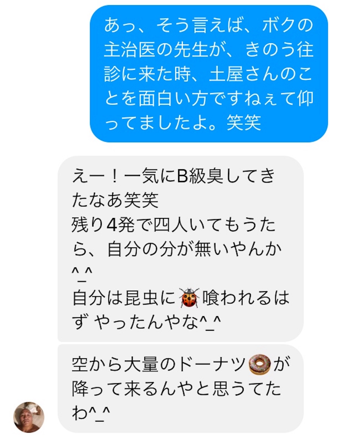f:id:als20170208:20200830103709j:plain