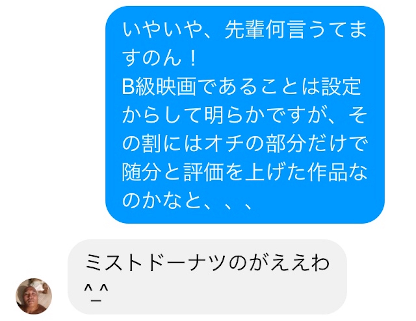 f:id:als20170208:20200830103713j:plain