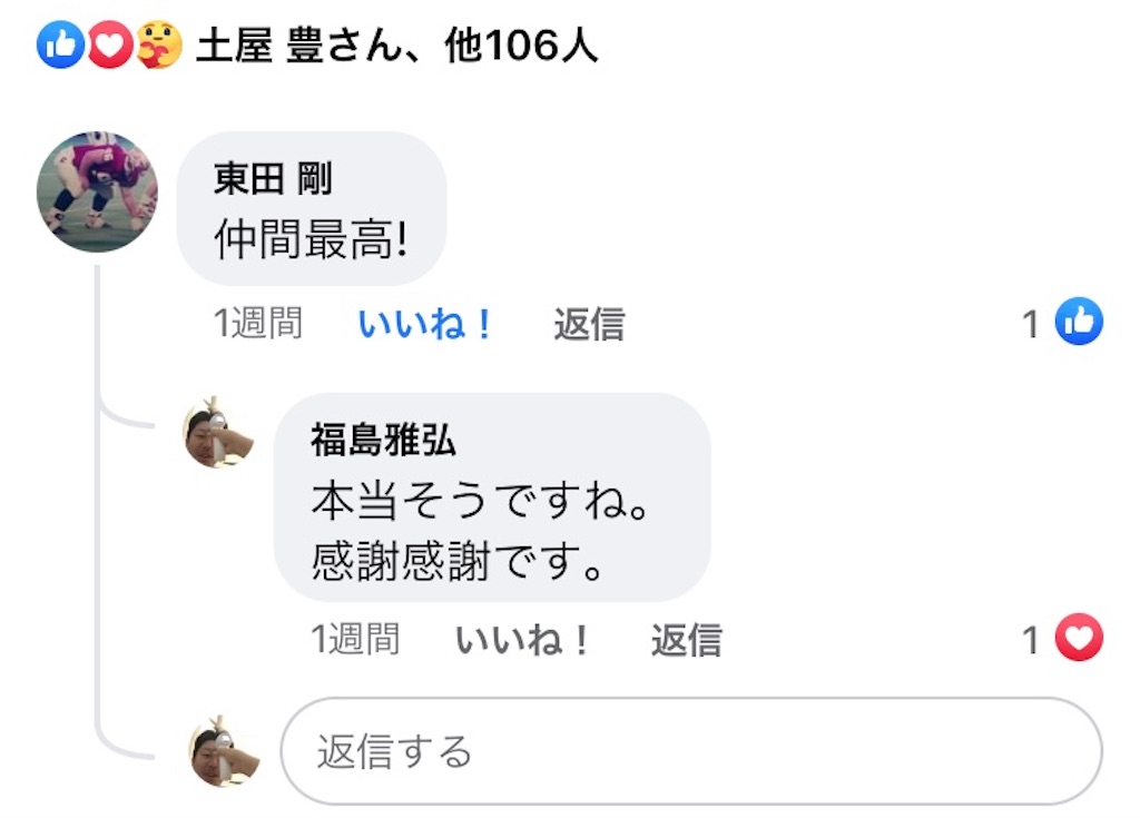 f:id:als20170208:20201011092856j:plain