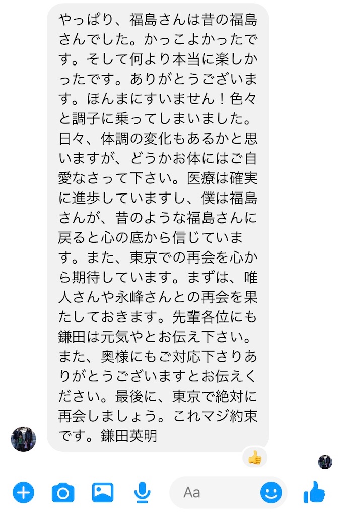 f:id:als20170208:20201011092901j:plain