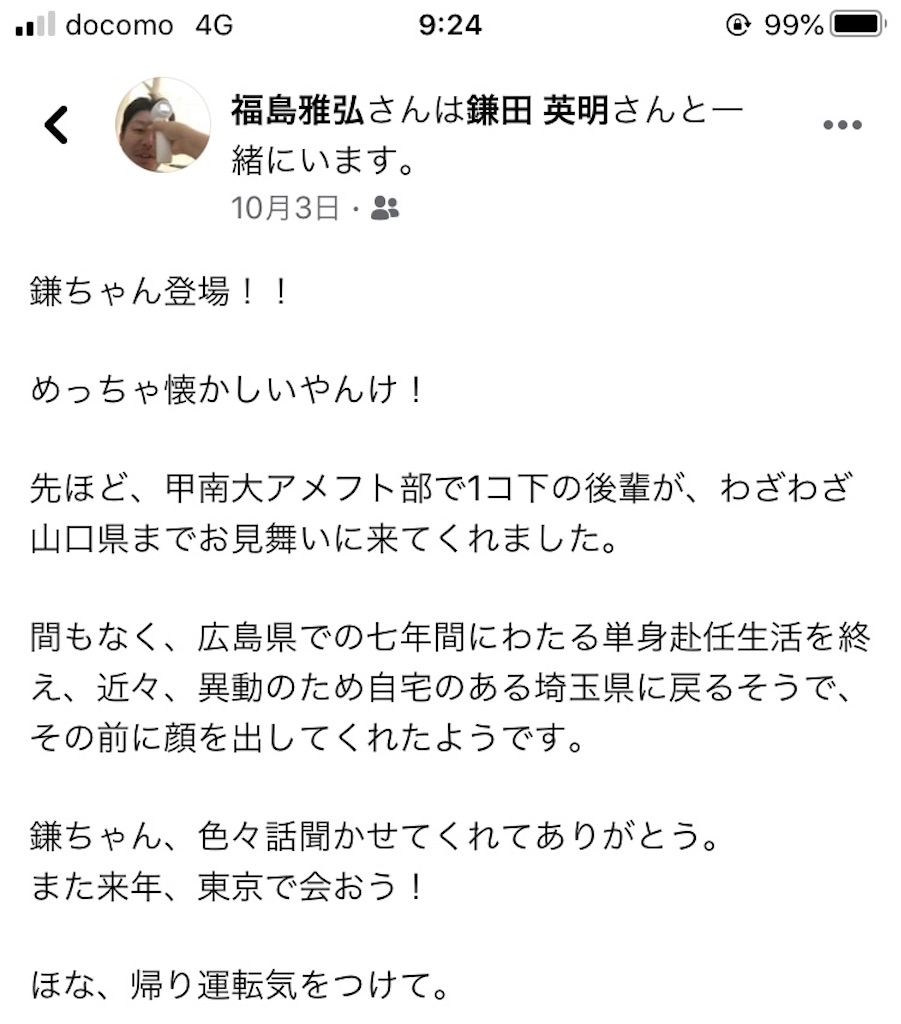 f:id:als20170208:20201011092912j:plain