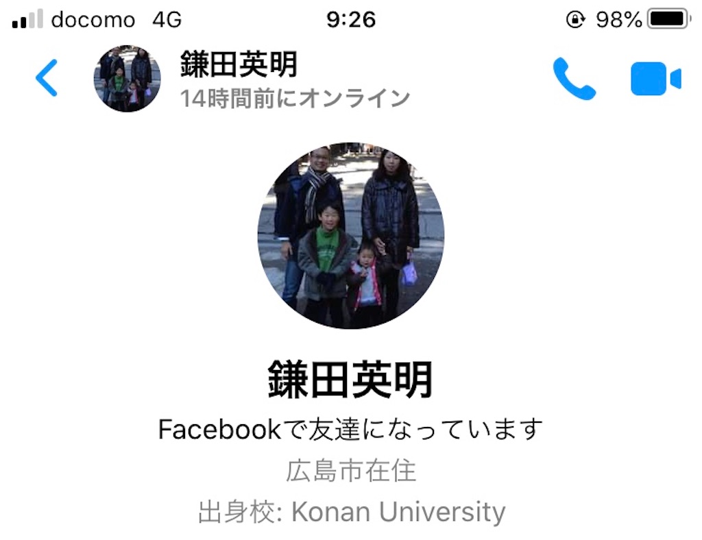 f:id:als20170208:20201011092916j:plain