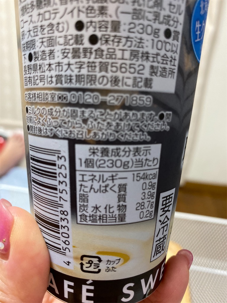 f:id:als20170208:20201012142026j:image