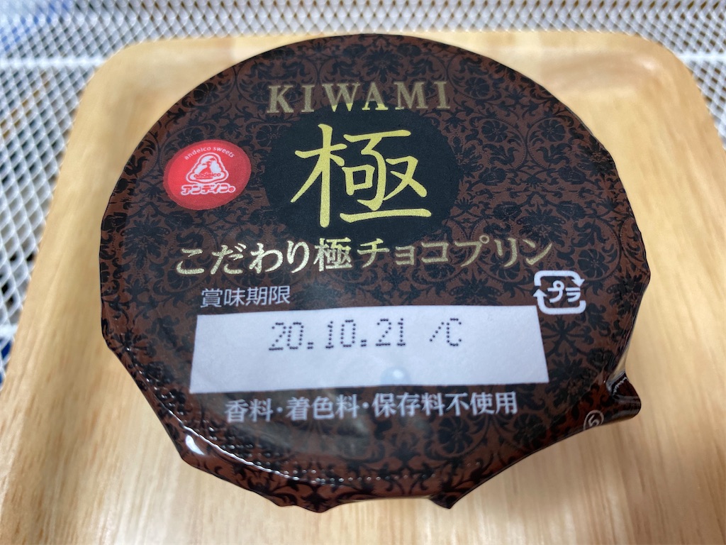 f:id:als20170208:20201012142106j:image