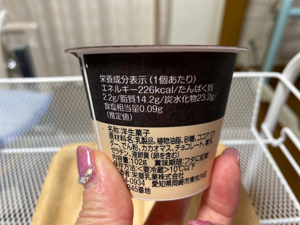 f:id:als20170208:20201012142110j:image