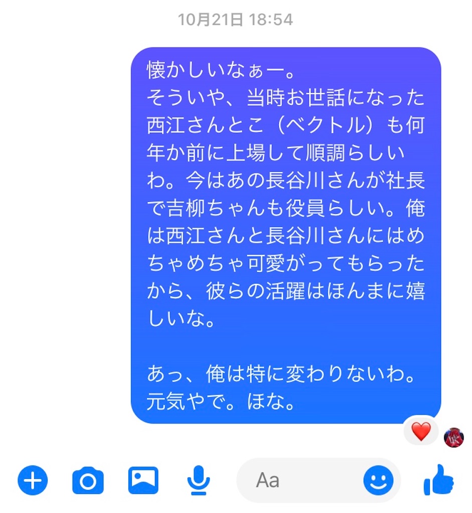 f:id:als20170208:20201029222458j:image