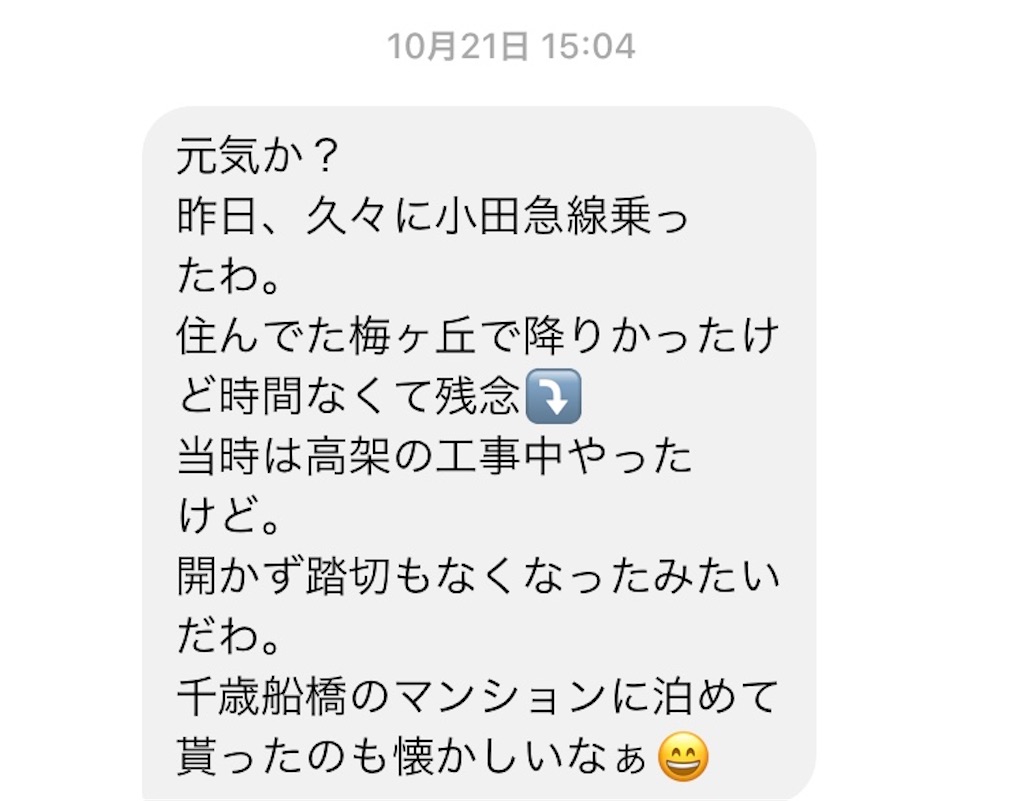 f:id:als20170208:20201029222506j:image