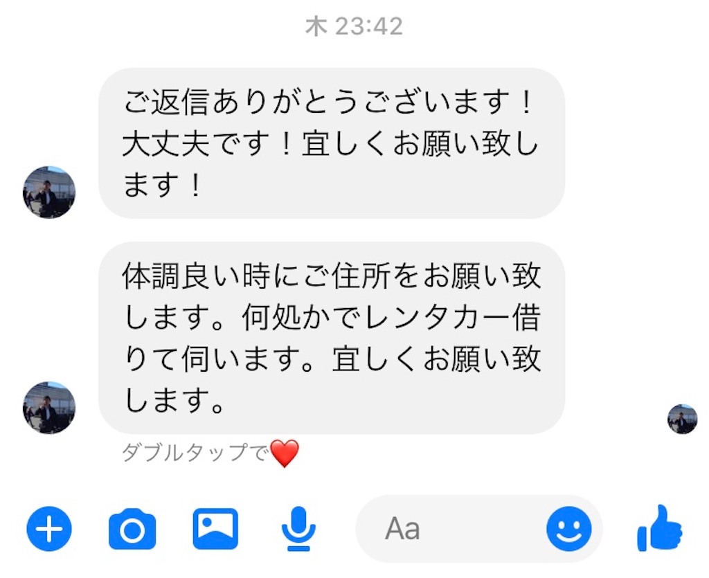 f:id:als20170208:20201030074058j:plain