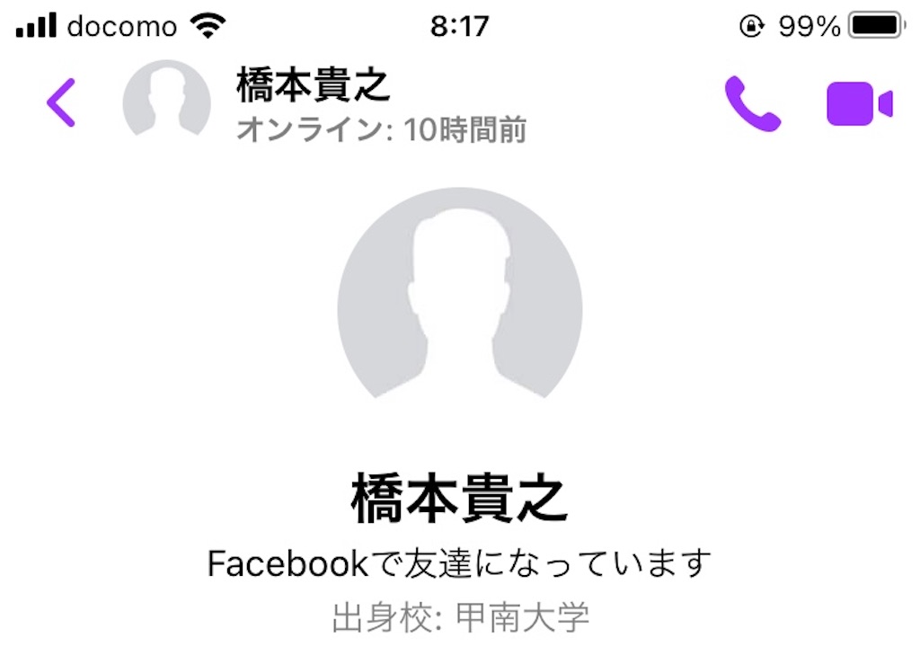 f:id:als20170208:20201103081940j:plain