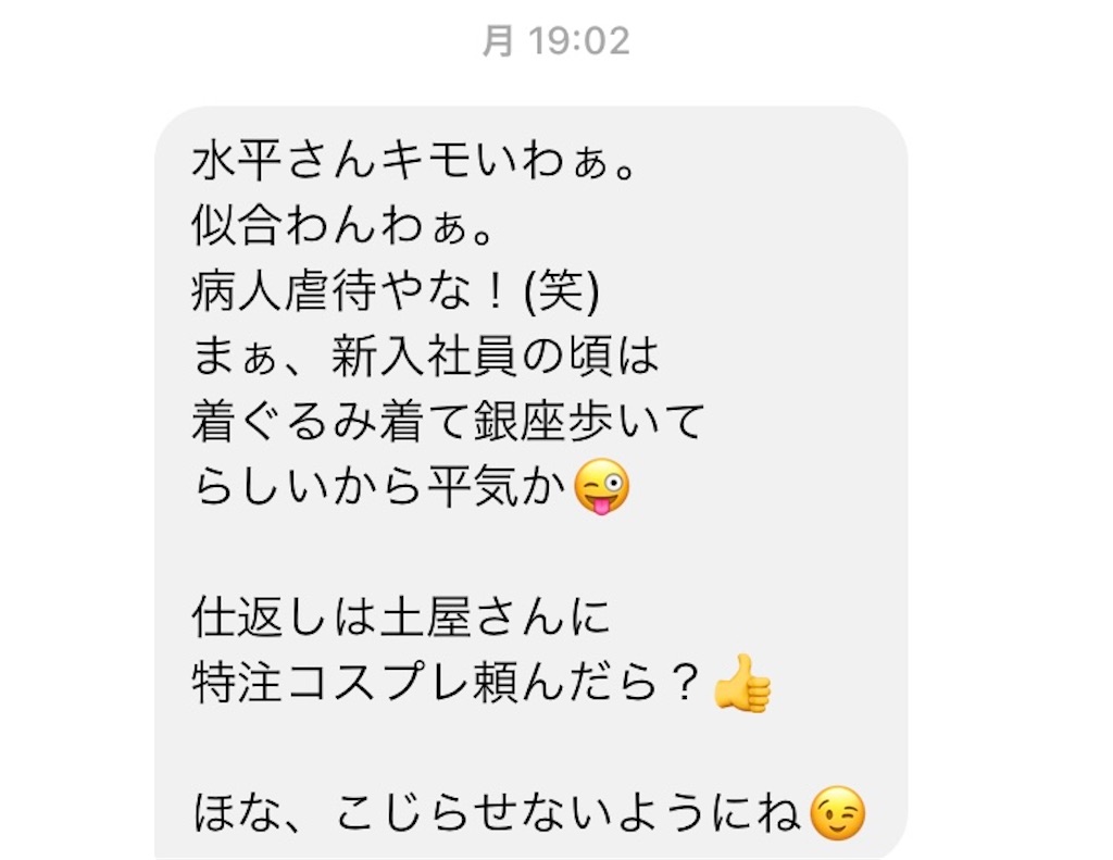 f:id:als20170208:20201103081953j:plain