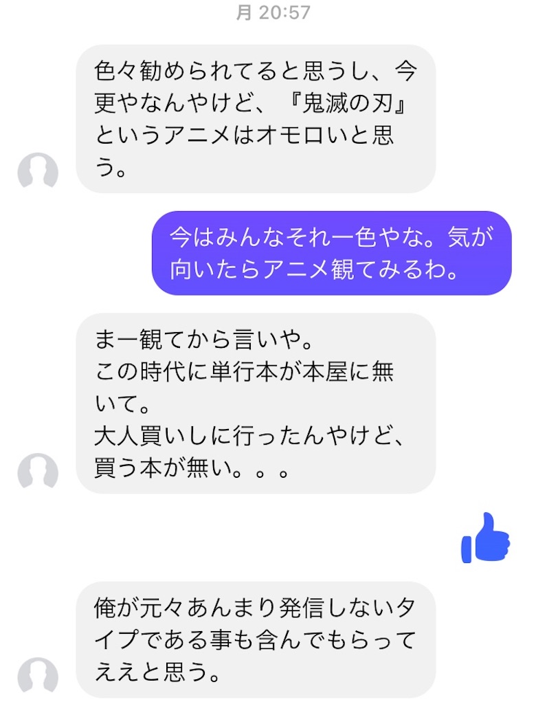 f:id:als20170208:20201103081958j:plain