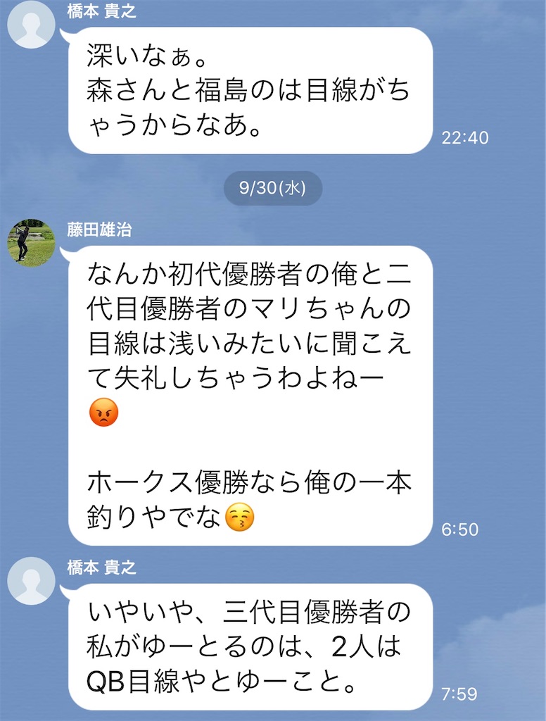 f:id:als20170208:20201105160256j:image