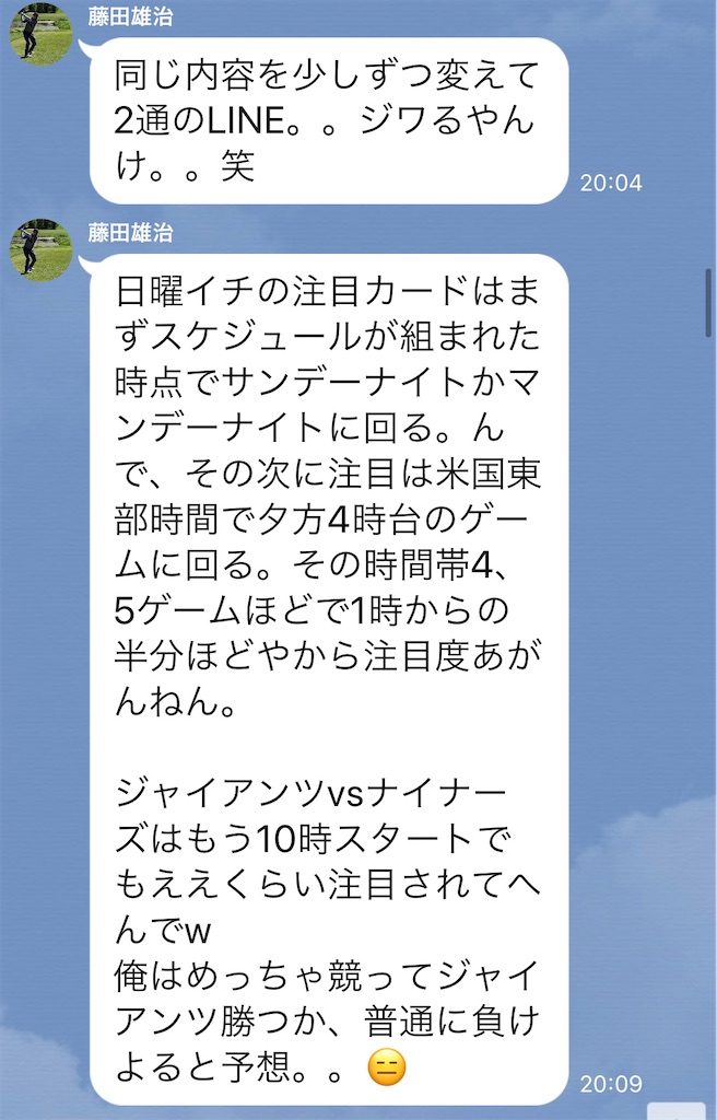 f:id:als20170208:20201105160302j:image