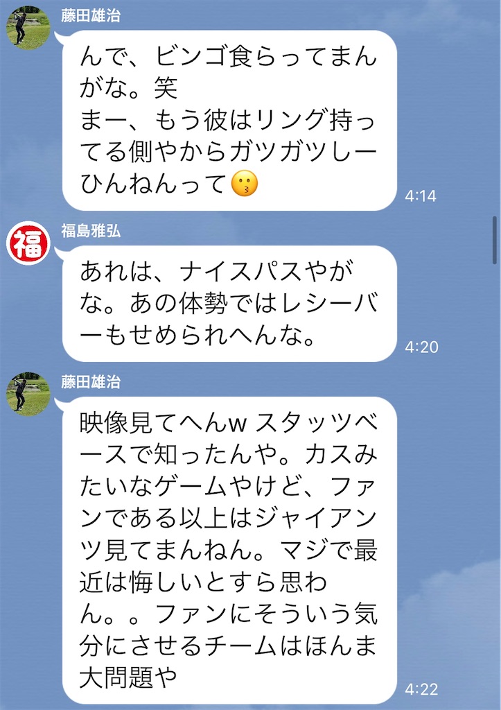 f:id:als20170208:20201105160307j:image
