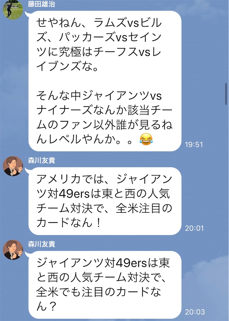 f:id:als20170208:20201105160310j:image
