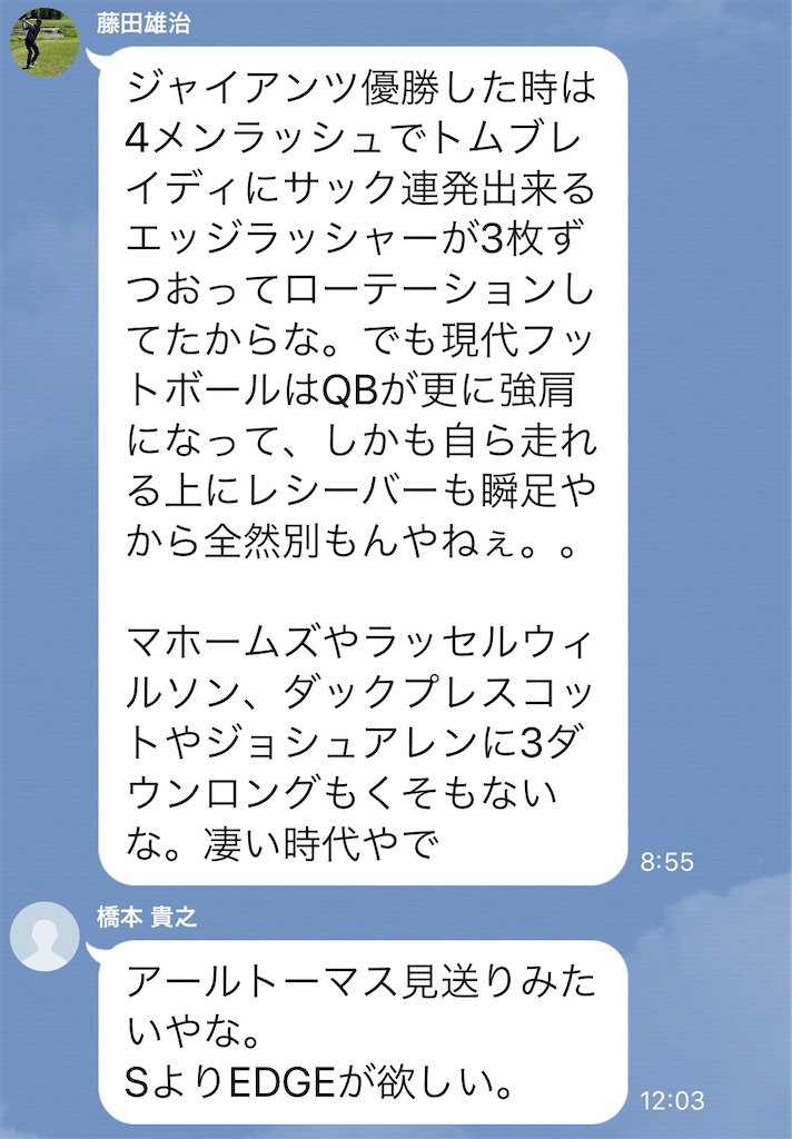 f:id:als20170208:20201105160313j:image